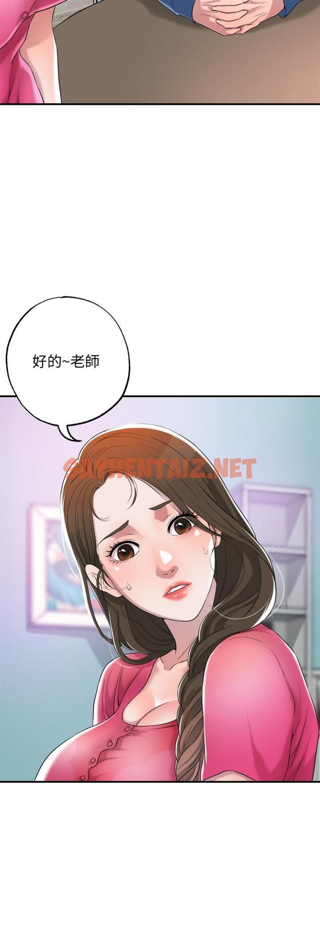 查看漫画幸福督市 - 第1話-毫無戒心的學生家長 - sayhentaiz.net中的670938图片