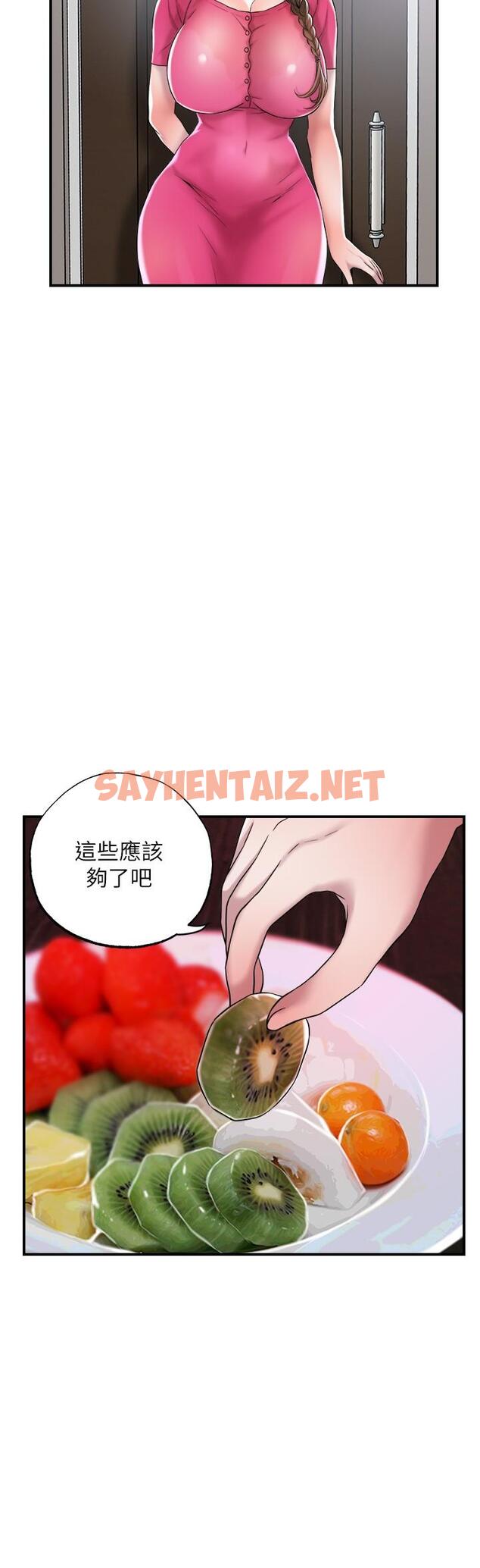 查看漫画幸福督市 - 第1話-毫無戒心的學生家長 - sayhentaiz.net中的670940图片