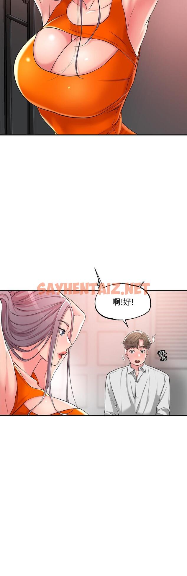 查看漫画幸福督市 - 第10話-孩子在場也抵擋不住的性慾 - sayhentaiz.net中的720216图片