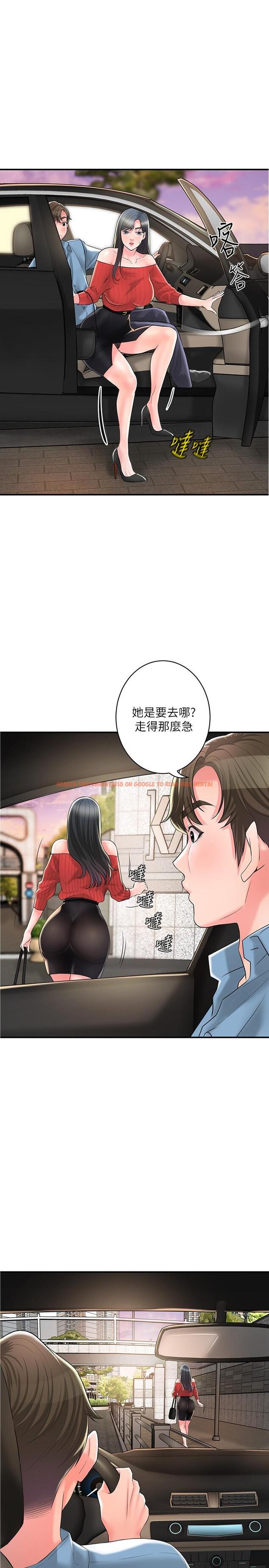 查看漫画幸福督市 - 第100話-在按摩床上大搞特搞 - tymanga.com中的1212090图片