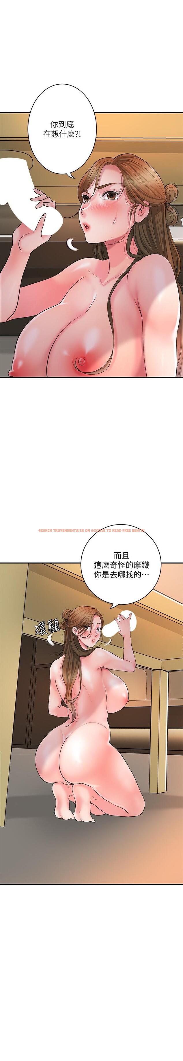 查看漫画幸福督市 - 第100話-在按摩床上大搞特搞 - tymanga.com中的1212098图片