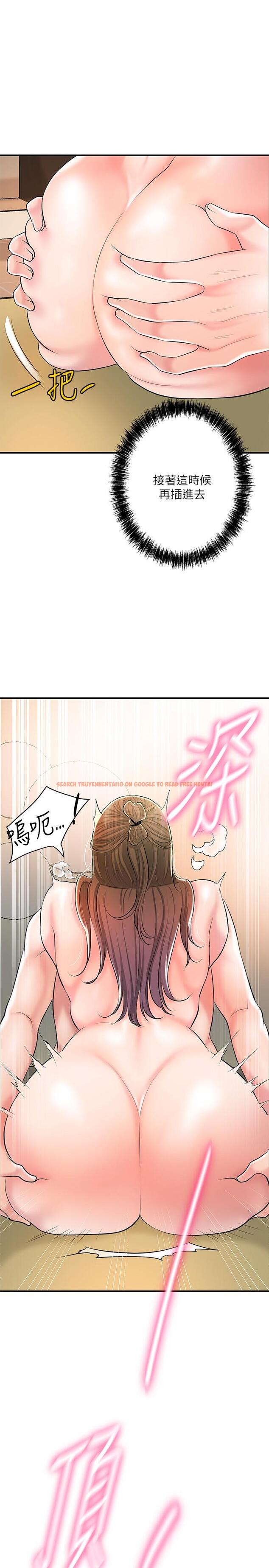 查看漫画幸福督市 - 第101話-十倍滿足，完美的打擊感 - tymanga.com中的1222087图片