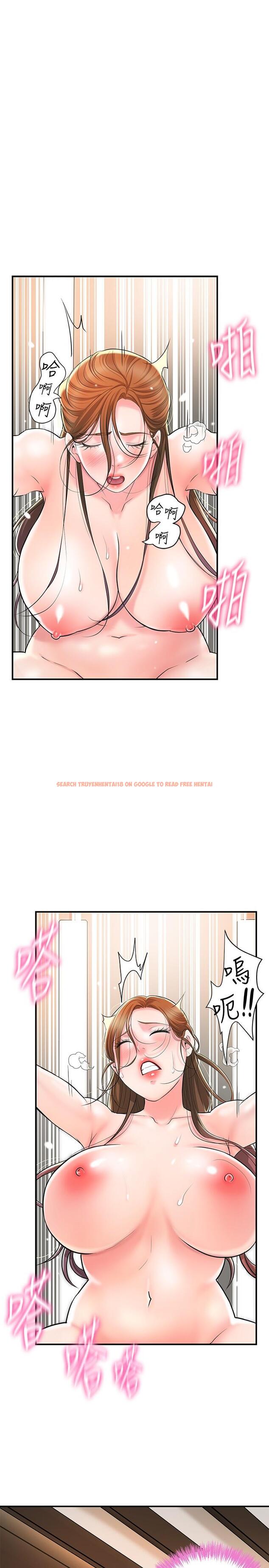 查看漫画幸福督市 - 第101話-十倍滿足，完美的打擊感 - tymanga.com中的1222091图片