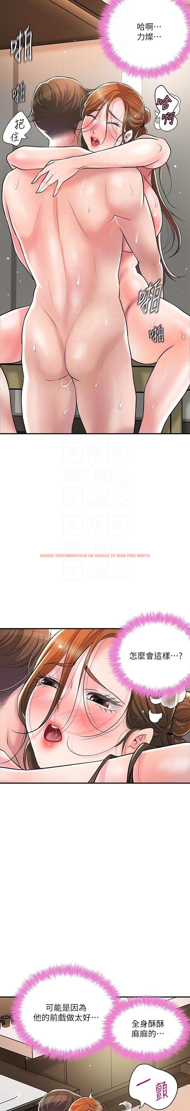 查看漫画幸福督市 - 第101話-十倍滿足，完美的打擊感 - tymanga.com中的1222092图片
