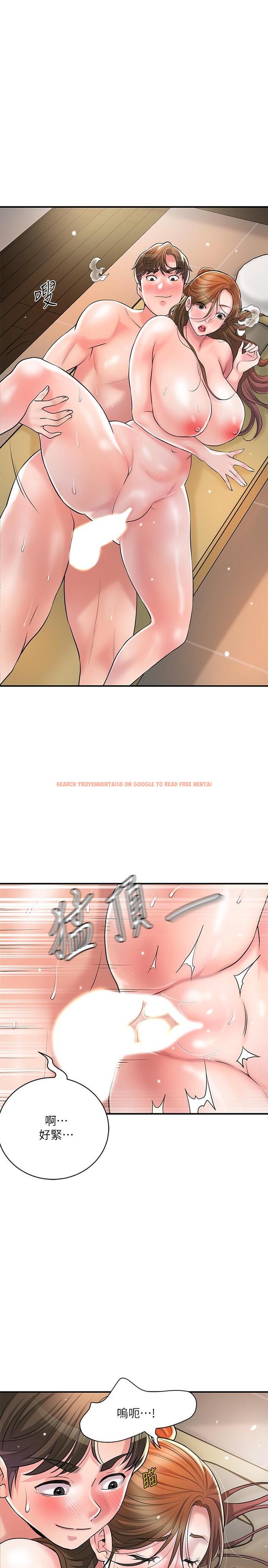 查看漫画幸福督市 - 第101話-十倍滿足，完美的打擊感 - tymanga.com中的1222095图片