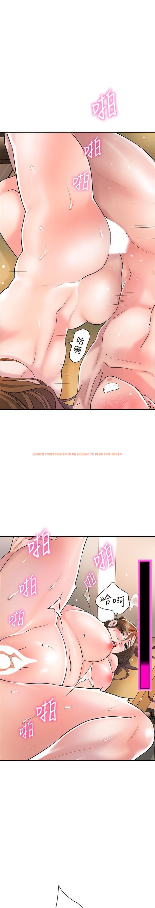 查看漫画幸福督市 - 第101話-十倍滿足，完美的打擊感 - tymanga.com中的1222098图片