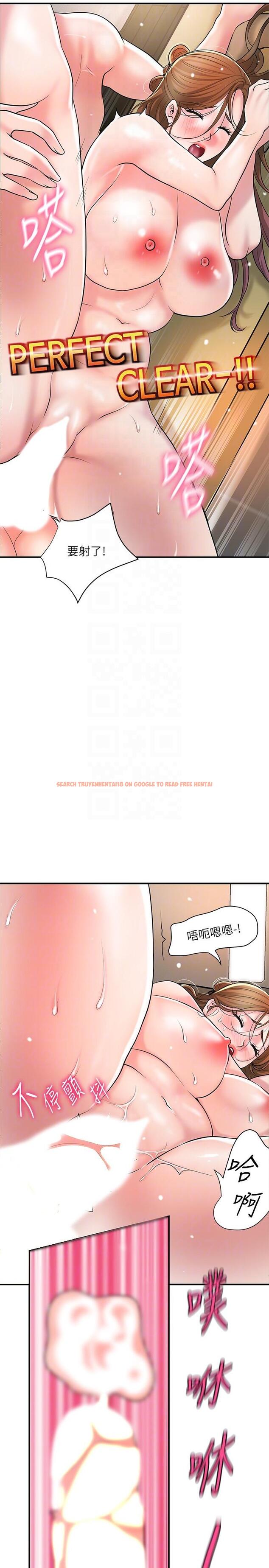 查看漫画幸福督市 - 第101話-十倍滿足，完美的打擊感 - tymanga.com中的1222100图片