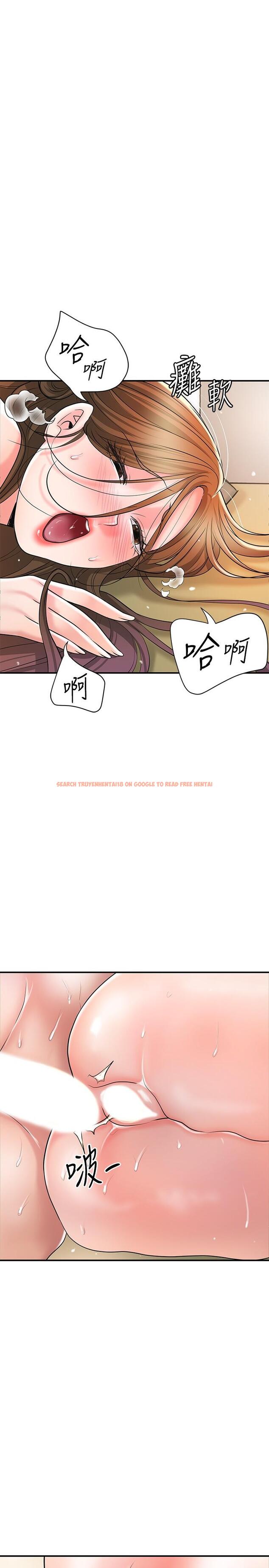 查看漫画幸福督市 - 第101話-十倍滿足，完美的打擊感 - tymanga.com中的1222103图片