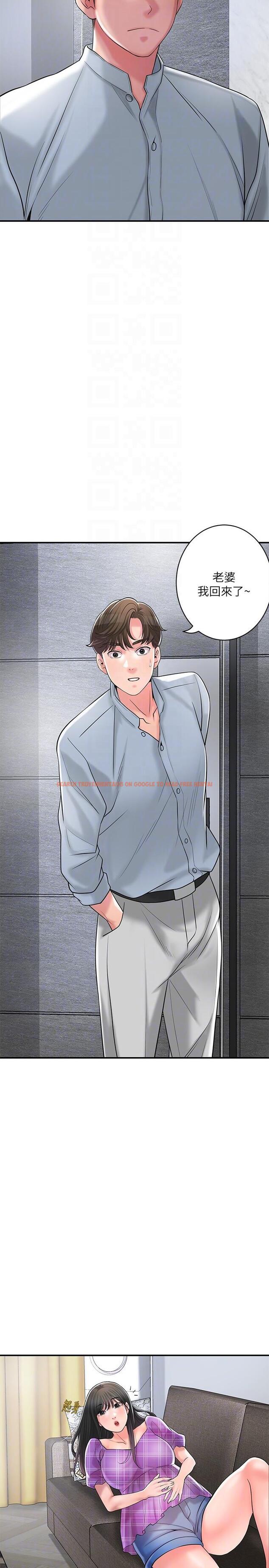 查看漫画幸福督市 - 第101話-十倍滿足，完美的打擊感 - tymanga.com中的1222114图片