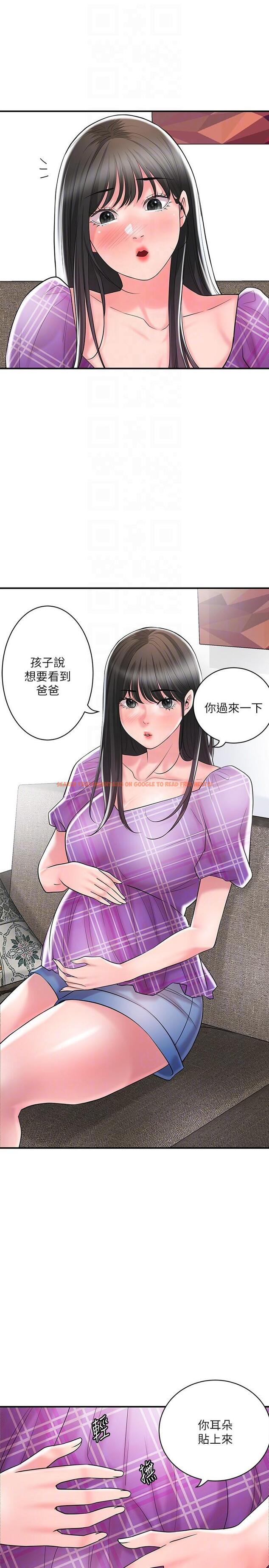查看漫画幸福督市 - 第101話-十倍滿足，完美的打擊感 - tymanga.com中的1222116图片