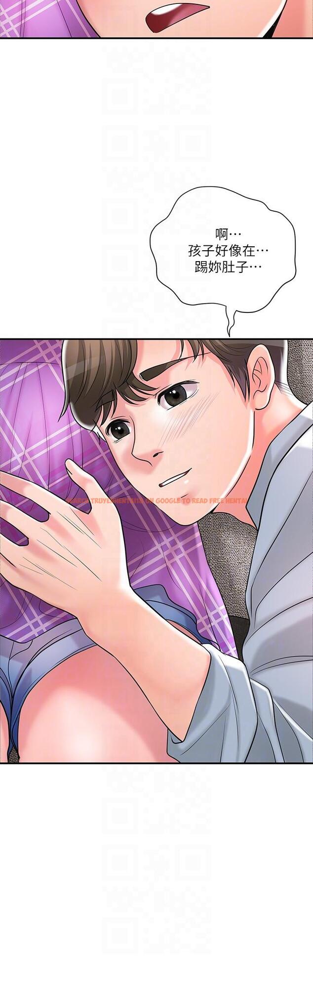 查看漫画幸福督市 - 第101話-十倍滿足，完美的打擊感 - tymanga.com中的1222118图片