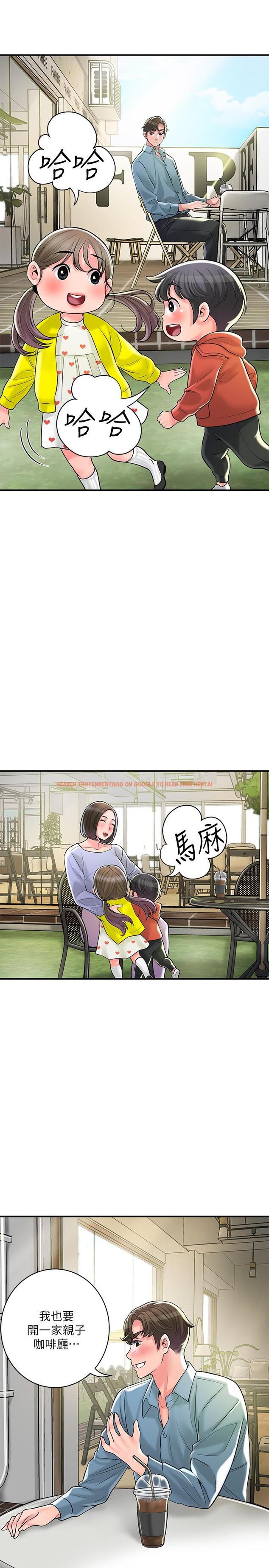 查看漫画幸福督市 - 第102話-三人共同的祕密 - tymanga.com中的1229811图片