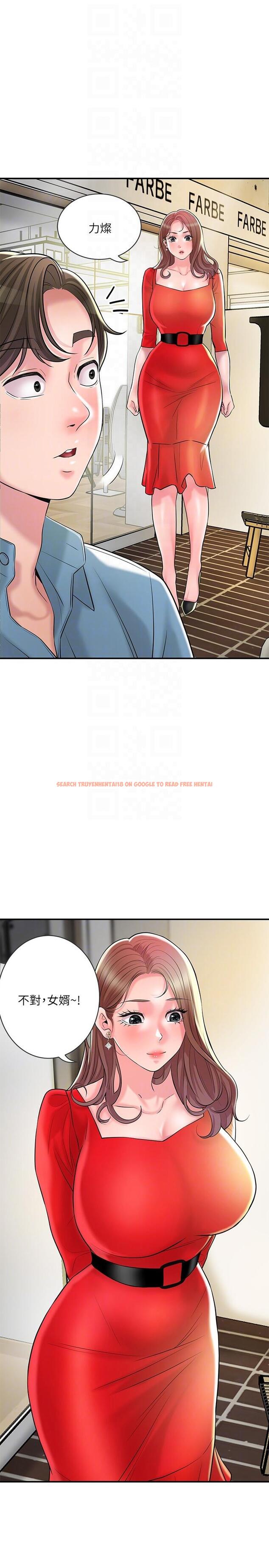 查看漫画幸福督市 - 第102話-三人共同的祕密 - tymanga.com中的1229813图片