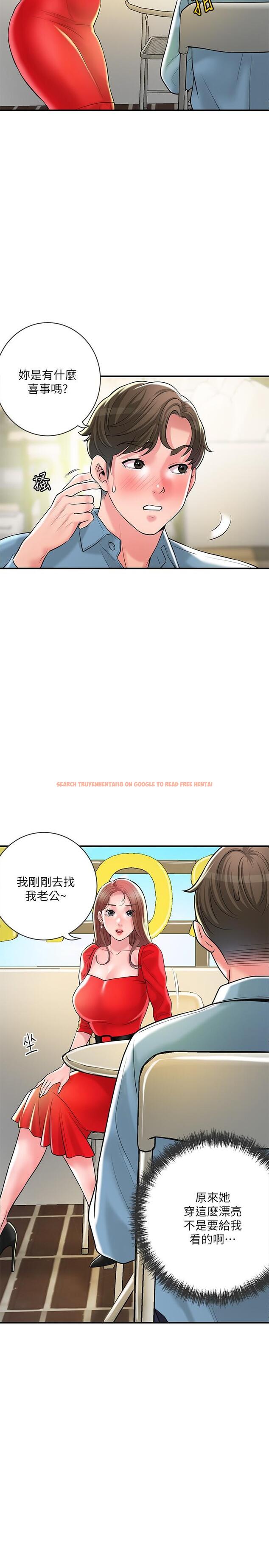 查看漫画幸福督市 - 第102話-三人共同的祕密 - tymanga.com中的1229815图片