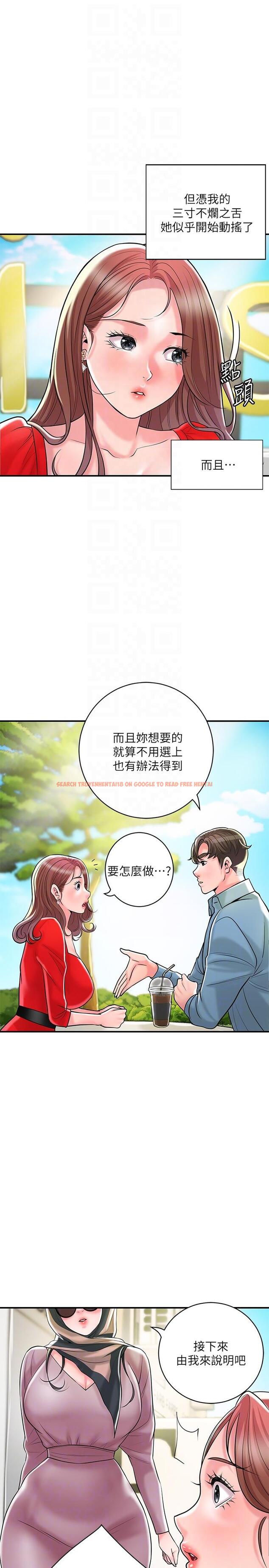 查看漫画幸福督市 - 第102話-三人共同的祕密 - tymanga.com中的1229821图片