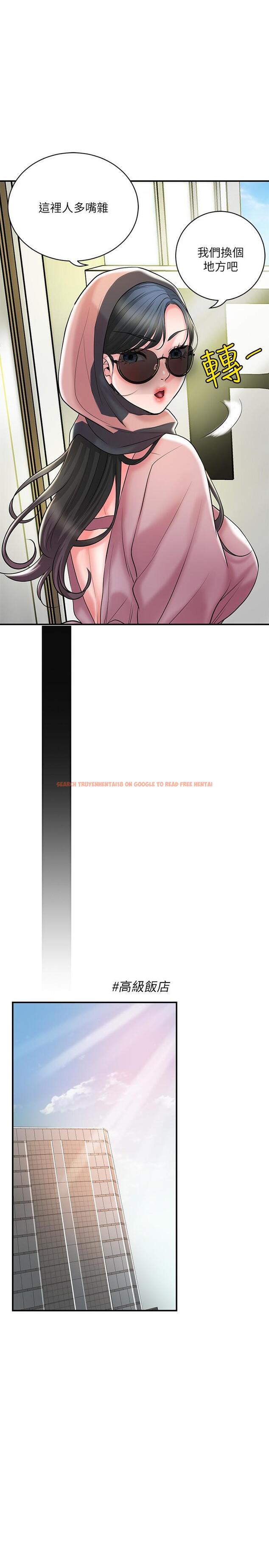 查看漫画幸福督市 - 第102話-三人共同的祕密 - tymanga.com中的1229823图片