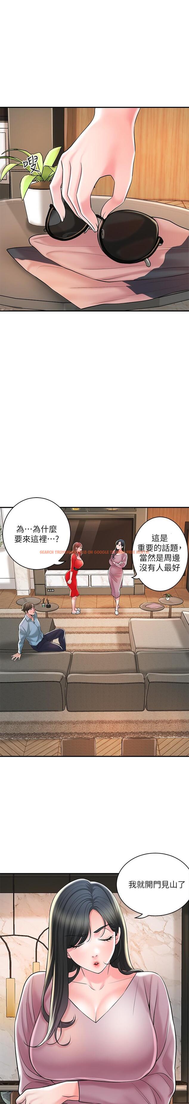 查看漫画幸福督市 - 第102話-三人共同的祕密 - tymanga.com中的1229824图片