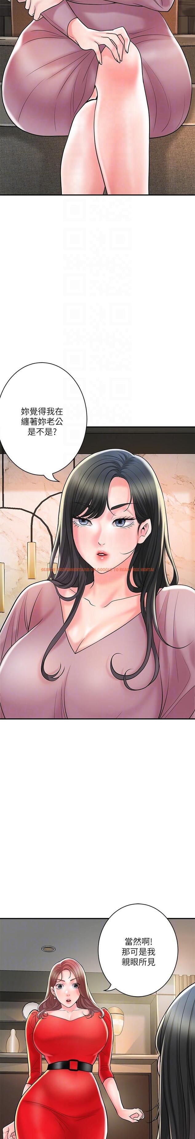 查看漫画幸福督市 - 第102話-三人共同的祕密 - tymanga.com中的1229825图片