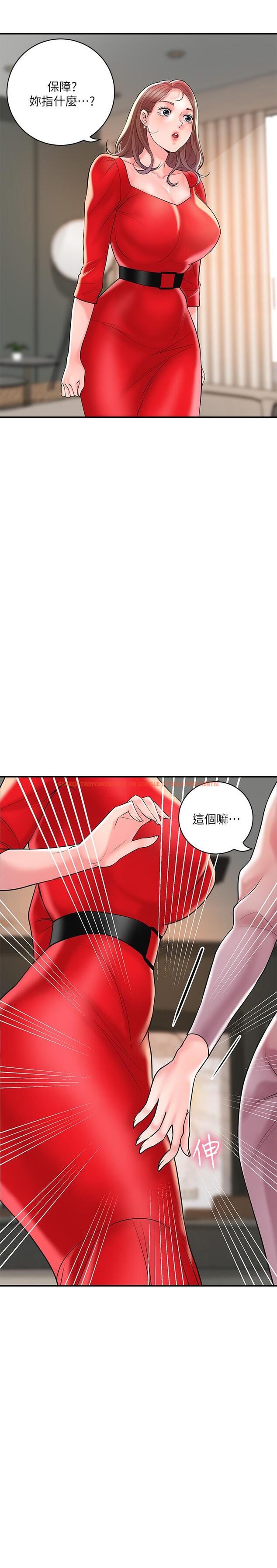 查看漫画幸福督市 - 第102話-三人共同的祕密 - tymanga.com中的1229834图片