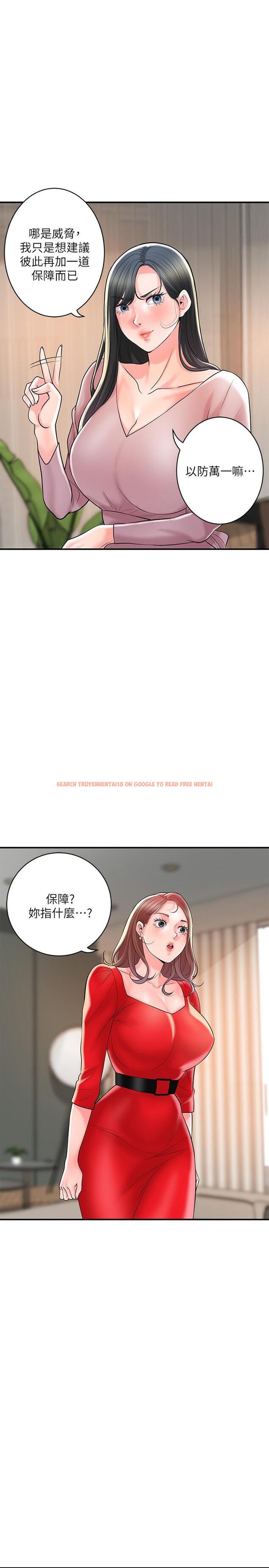查看漫画幸福督市 - 第103話-和岳母一起3P - tymanga.com中的1243819图片
