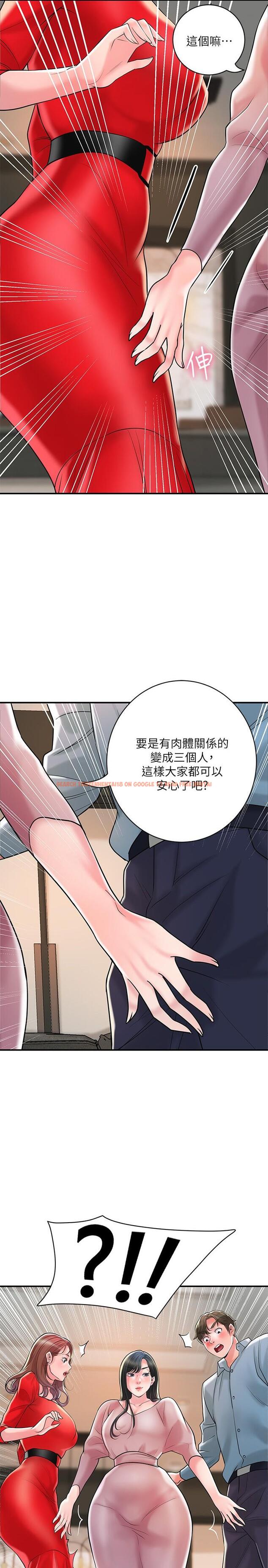 查看漫画幸福督市 - 第103話-和岳母一起3P - tymanga.com中的1243820图片