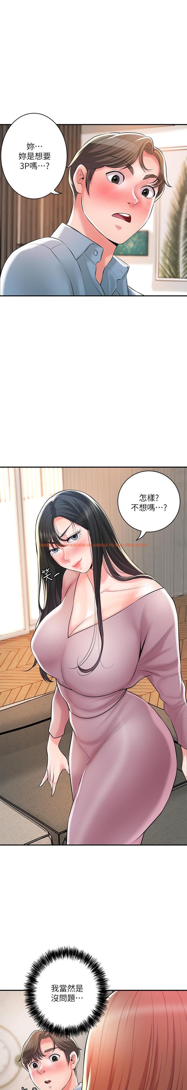 查看漫画幸福督市 - 第103話-和岳母一起3P - tymanga.com中的1243822图片