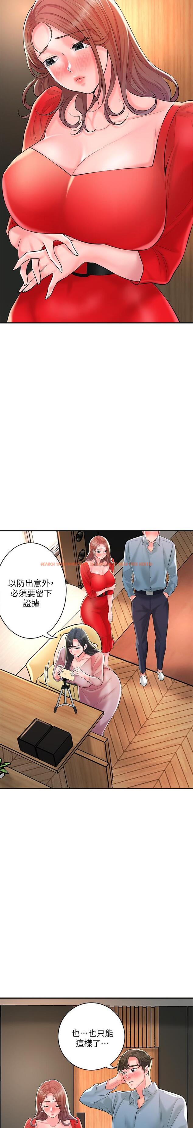 查看漫画幸福督市 - 第103話-和岳母一起3P - tymanga.com中的1243829图片