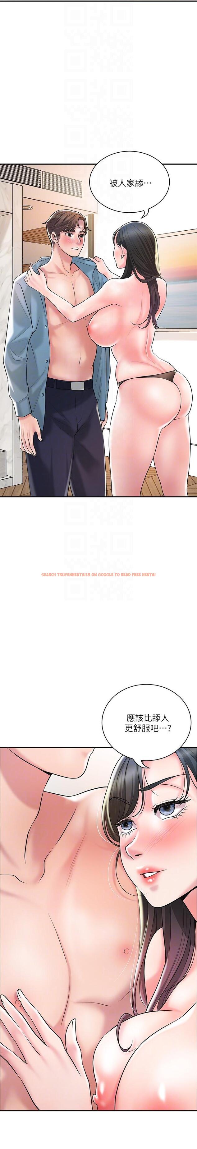 查看漫画幸福督市 - 第103話-和岳母一起3P - tymanga.com中的1243840图片