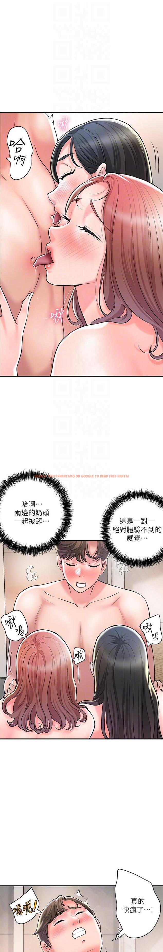 查看漫画幸福督市 - 第103話-和岳母一起3P - tymanga.com中的1243842图片