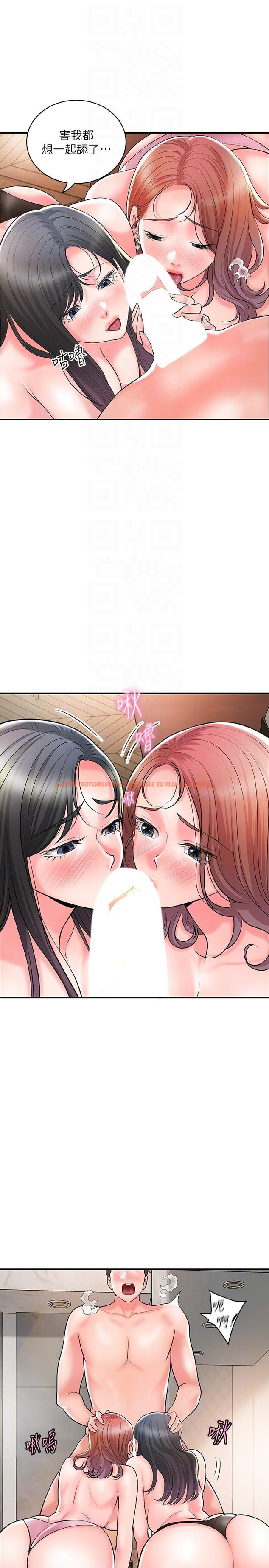 查看漫画幸福督市 - 第103話-和岳母一起3P - tymanga.com中的1243848图片