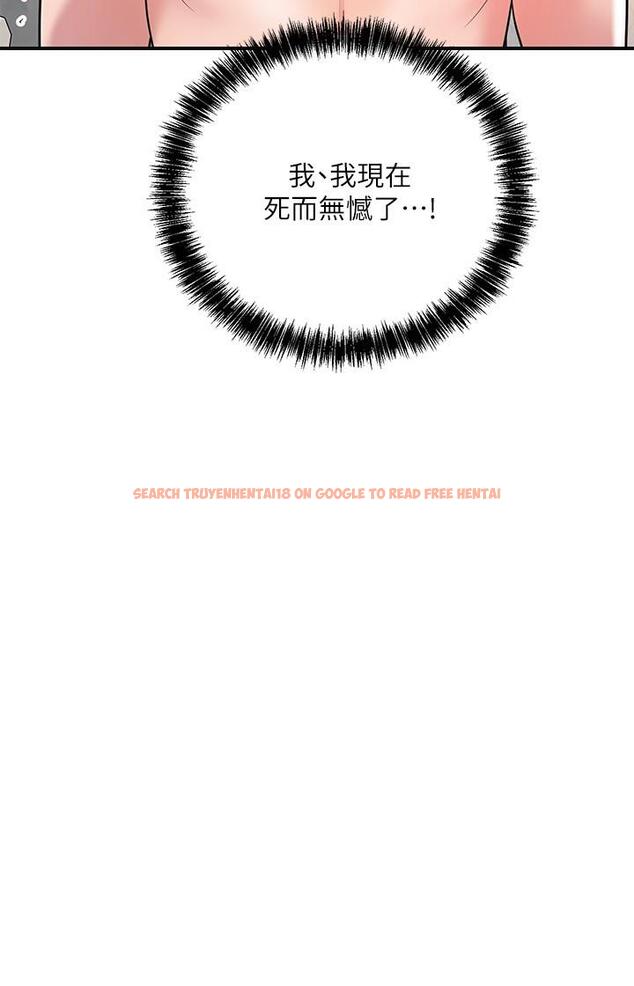 查看漫画幸福督市 - 第104話-滿出來的淫水 - tymanga.com中的1252082图片