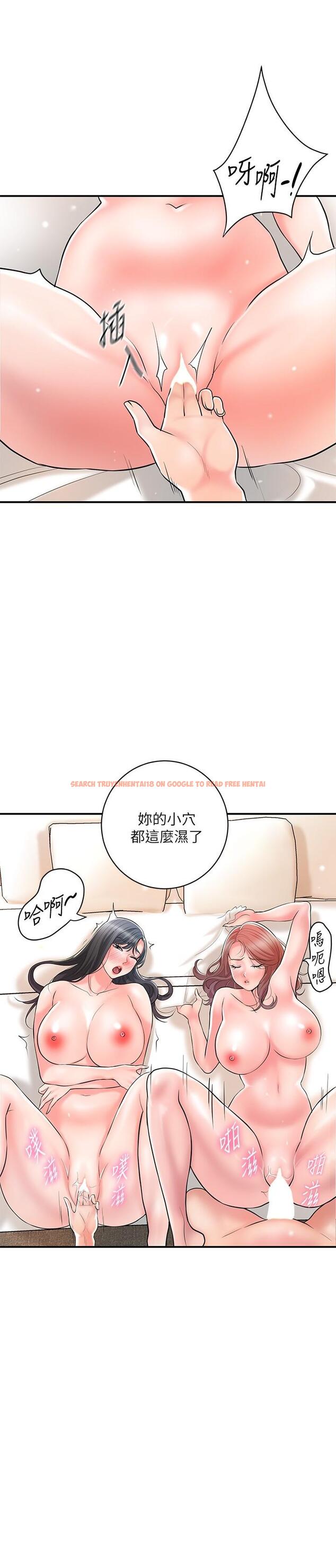 查看漫画幸福督市 - 第104話-滿出來的淫水 - tymanga.com中的1252091图片