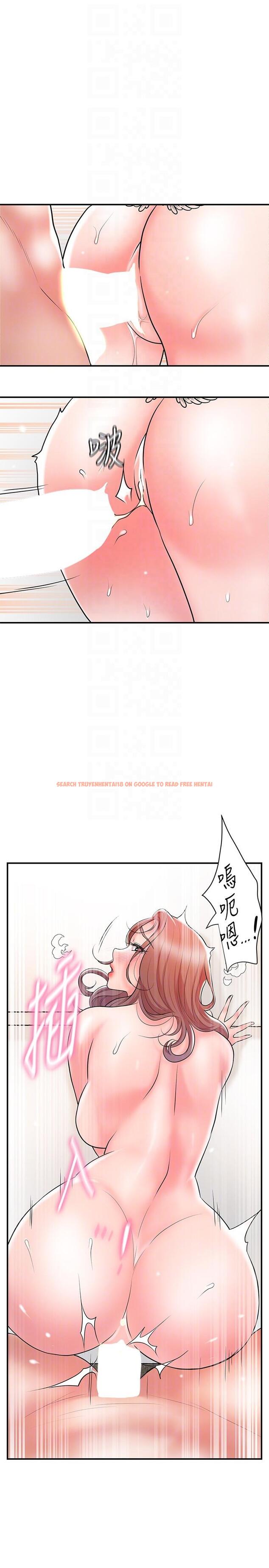 查看漫画幸福督市 - 第104話-滿出來的淫水 - tymanga.com中的1252101图片