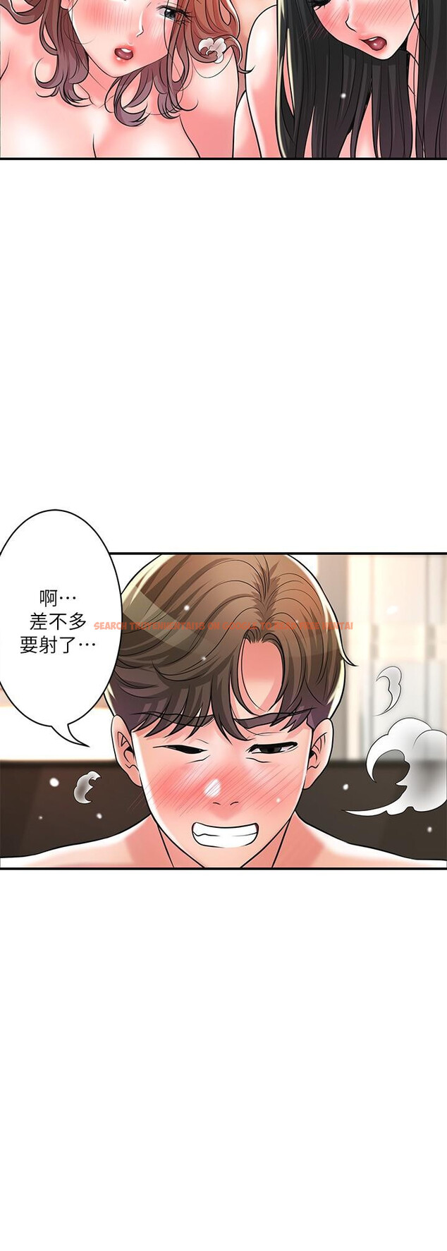查看漫画幸福督市 - 第104話-滿出來的淫水 - tymanga.com中的1252106图片