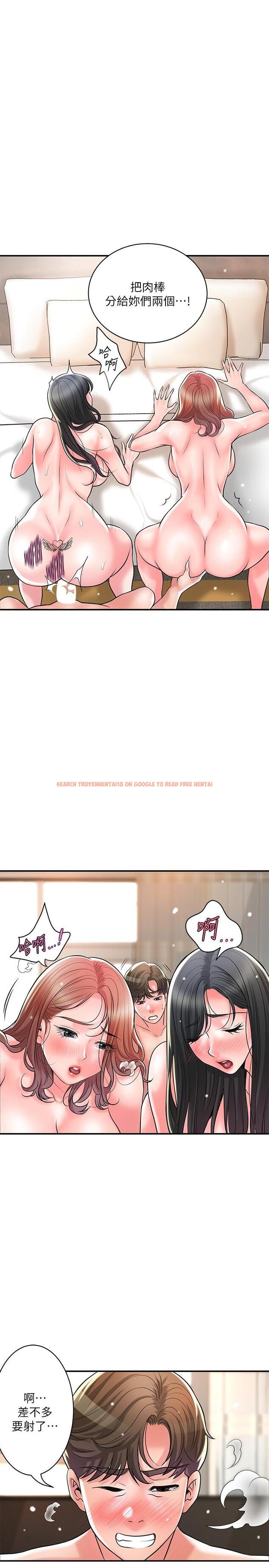 查看漫画幸福督市 - 第105話-永恆不變的好滋味 - tymanga.com中的1258730图片