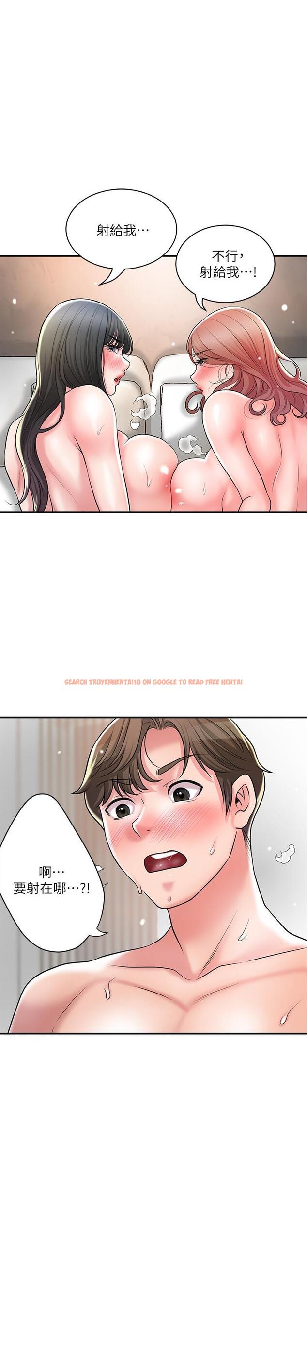 查看漫画幸福督市 - 第105話-永恆不變的好滋味 - tymanga.com中的1258731图片