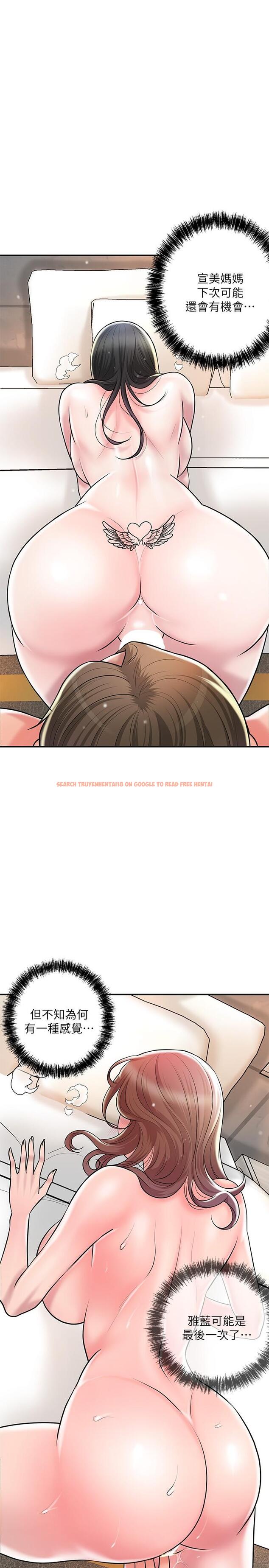 查看漫画幸福督市 - 第105話-永恆不變的好滋味 - tymanga.com中的1258732图片