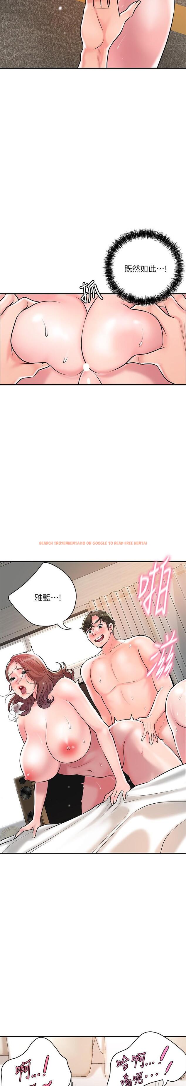 查看漫画幸福督市 - 第105話-永恆不變的好滋味 - tymanga.com中的1258733图片