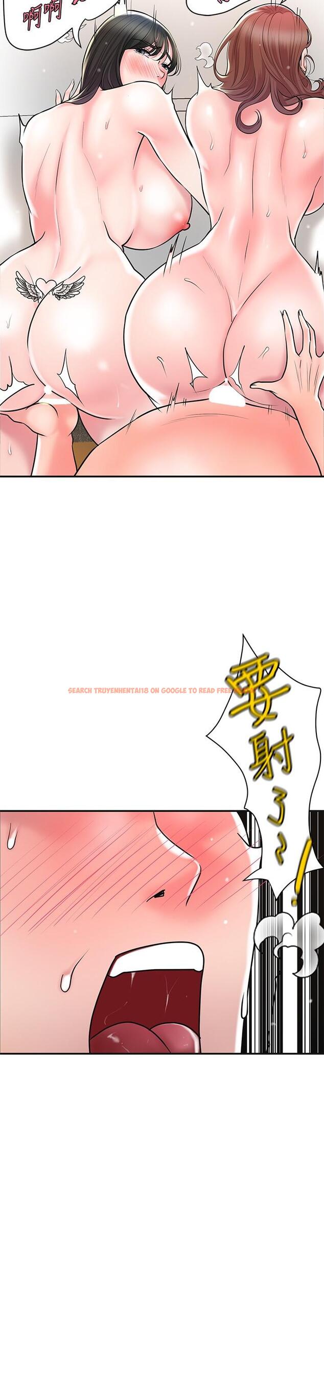 查看漫画幸福督市 - 第105話-永恆不變的好滋味 - tymanga.com中的1258734图片