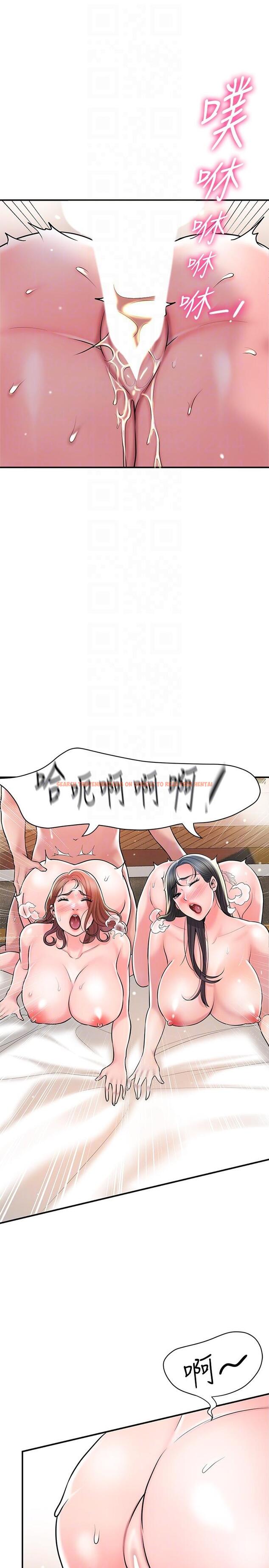 查看漫画幸福督市 - 第105話-永恆不變的好滋味 - tymanga.com中的1258735图片