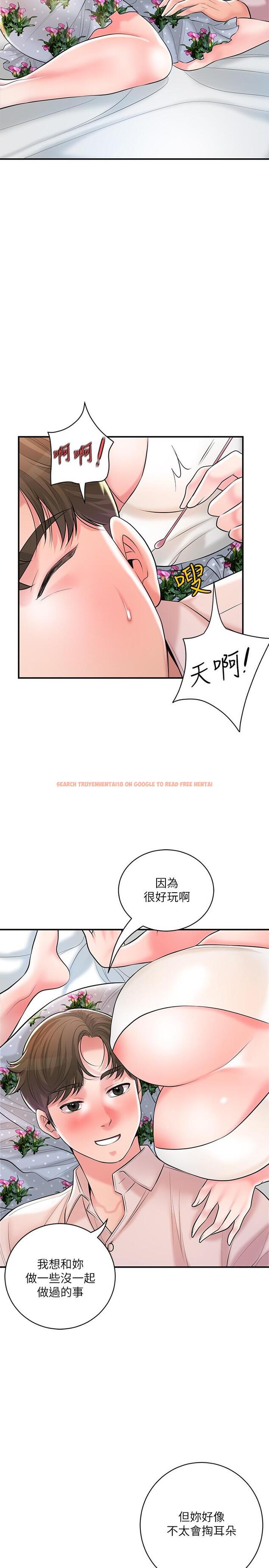 查看漫画幸福督市 - 第105話-永恆不變的好滋味 - tymanga.com中的1258746图片