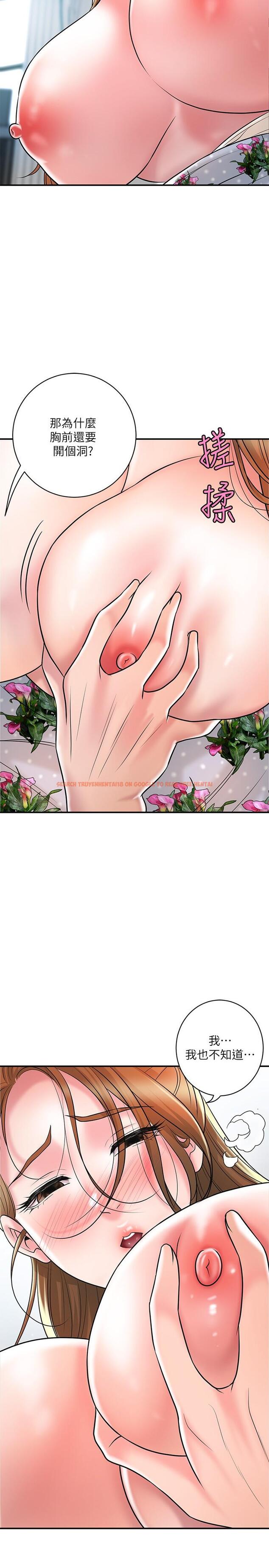 查看漫画幸福督市 - 第105話-永恆不變的好滋味 - tymanga.com中的1258749图片