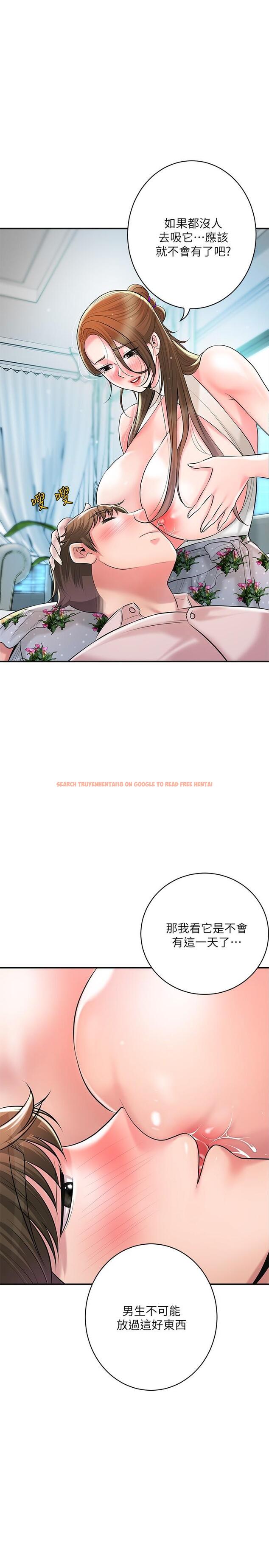 查看漫画幸福督市 - 第105話-永恆不變的好滋味 - tymanga.com中的1258754图片