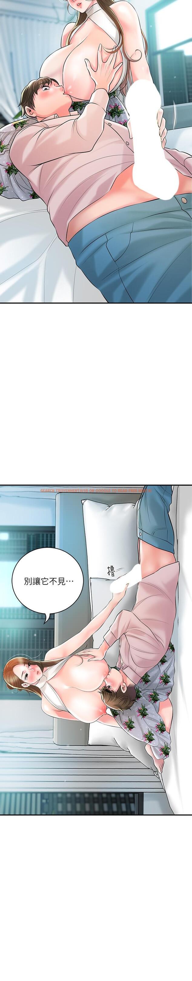 查看漫画幸福督市 - 第105話-永恆不變的好滋味 - tymanga.com中的1258756图片