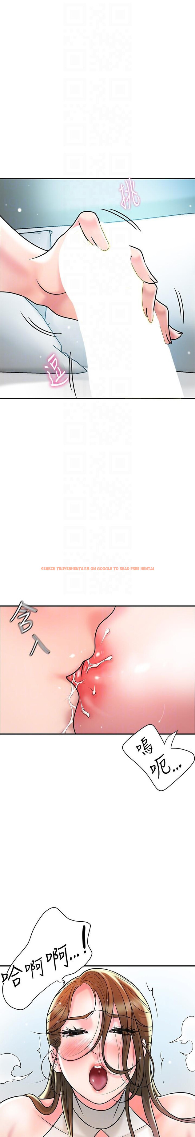 查看漫画幸福督市 - 第105話-永恆不變的好滋味 - tymanga.com中的1258757图片