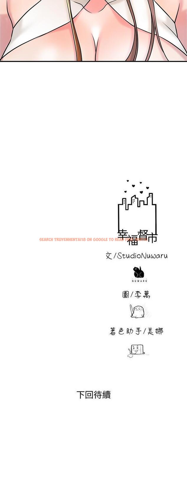 查看漫画幸福督市 - 第105話-永恆不變的好滋味 - tymanga.com中的1258758图片