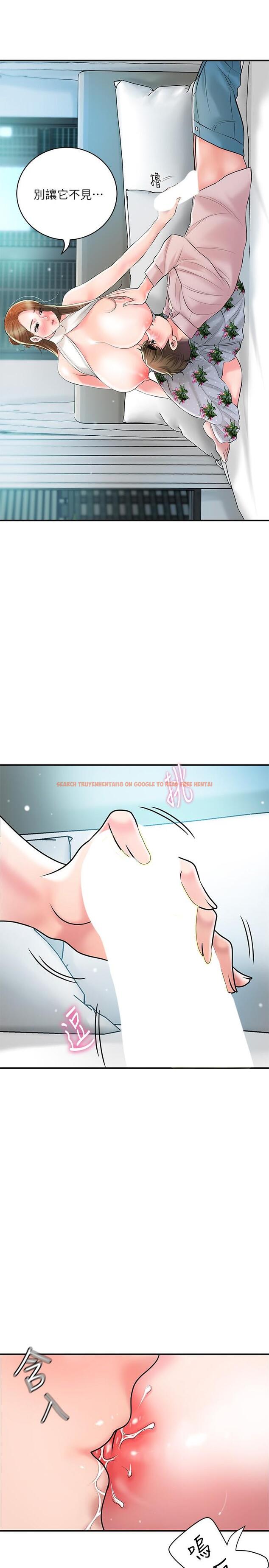 查看漫画幸福督市 - 第106話-這技術妳去哪裡學的？ - tymanga.com中的1261124图片