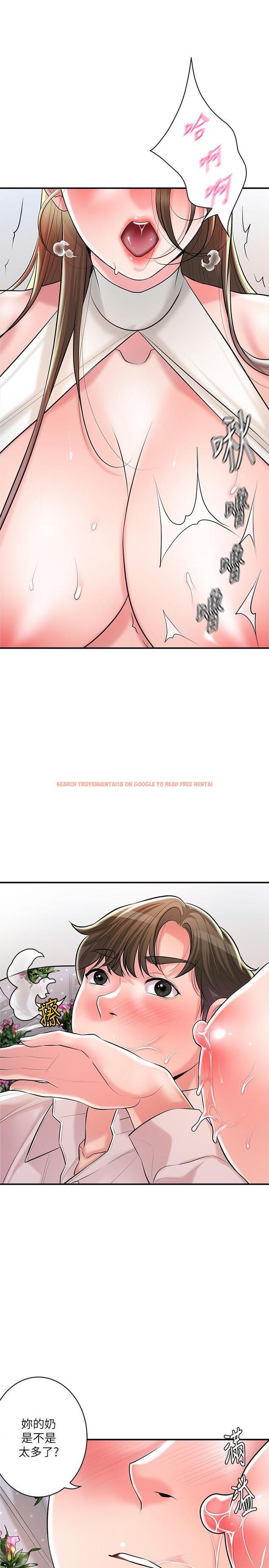 查看漫画幸福督市 - 第106話-這技術妳去哪裡學的？ - tymanga.com中的1261127图片