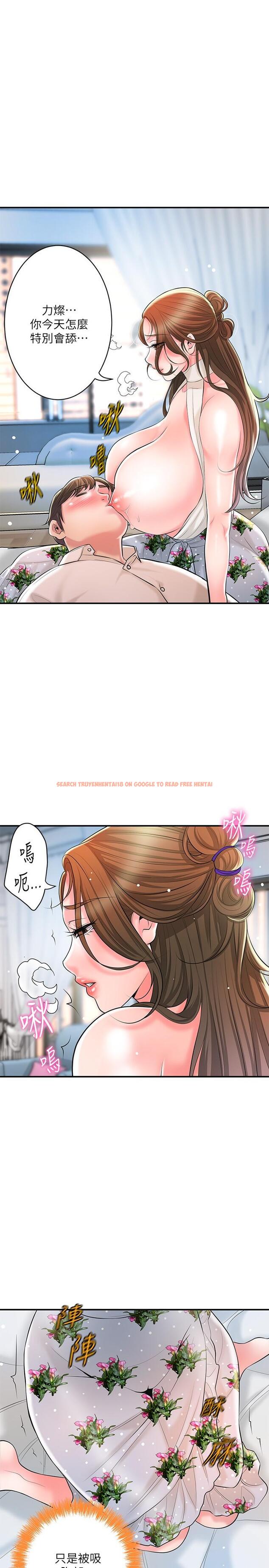 查看漫画幸福督市 - 第106話-這技術妳去哪裡學的？ - tymanga.com中的1261129图片