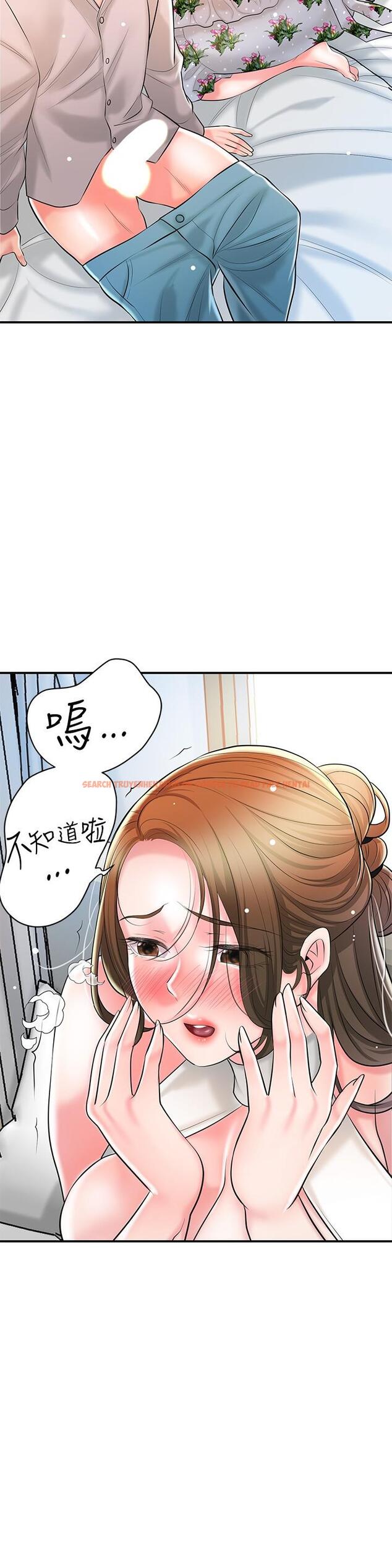 查看漫画幸福督市 - 第106話-這技術妳去哪裡學的？ - tymanga.com中的1261131图片